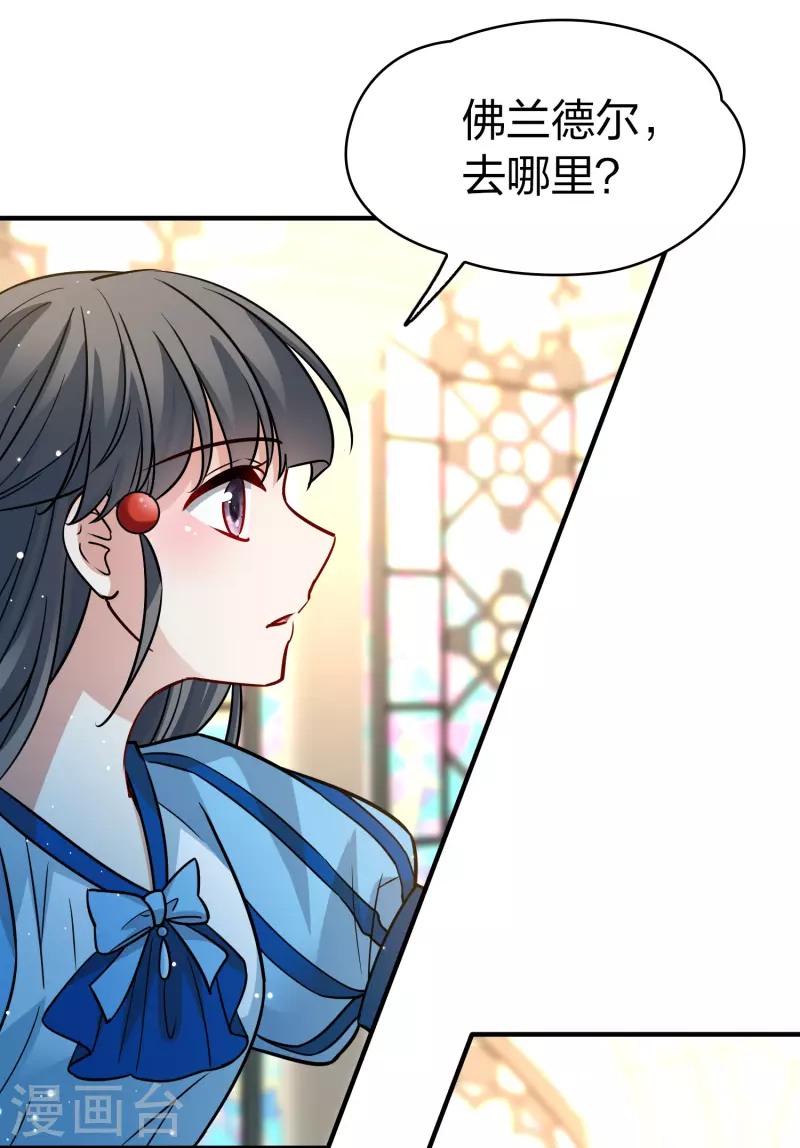 第2季第129话 向日葵花语113