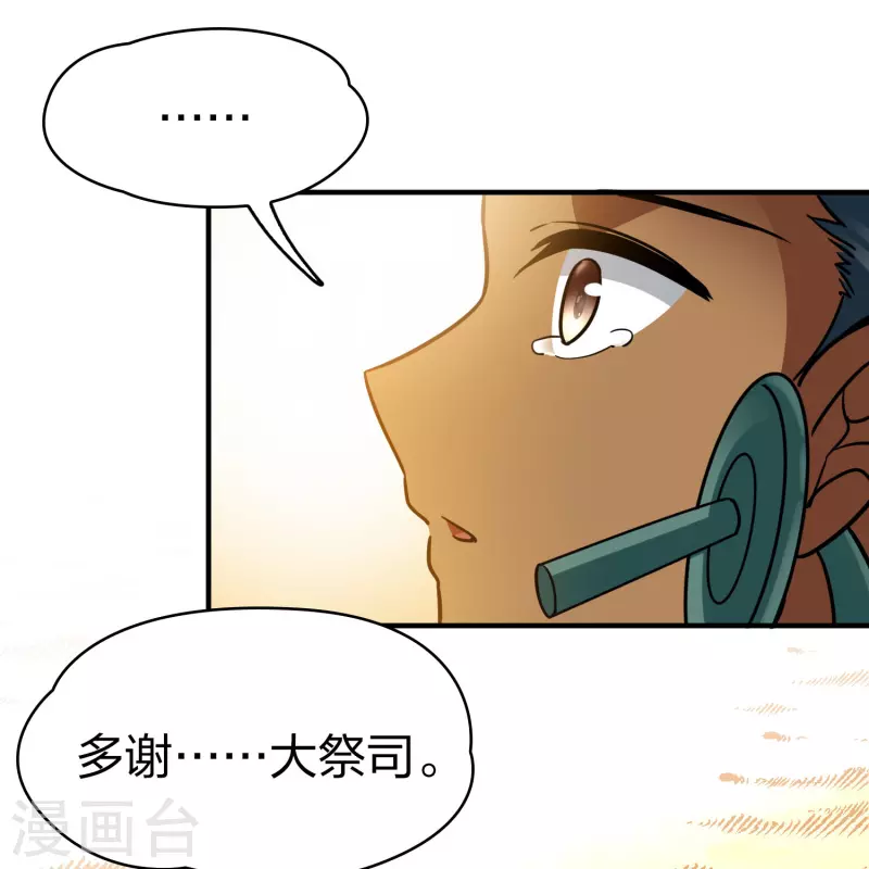 第2季第146话 信仰133
