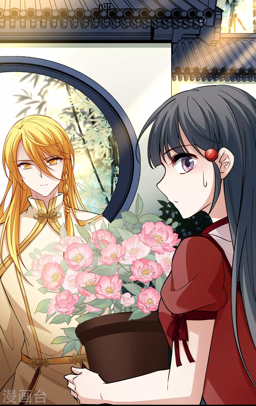 第2季第12话 飞鸟的师父19
