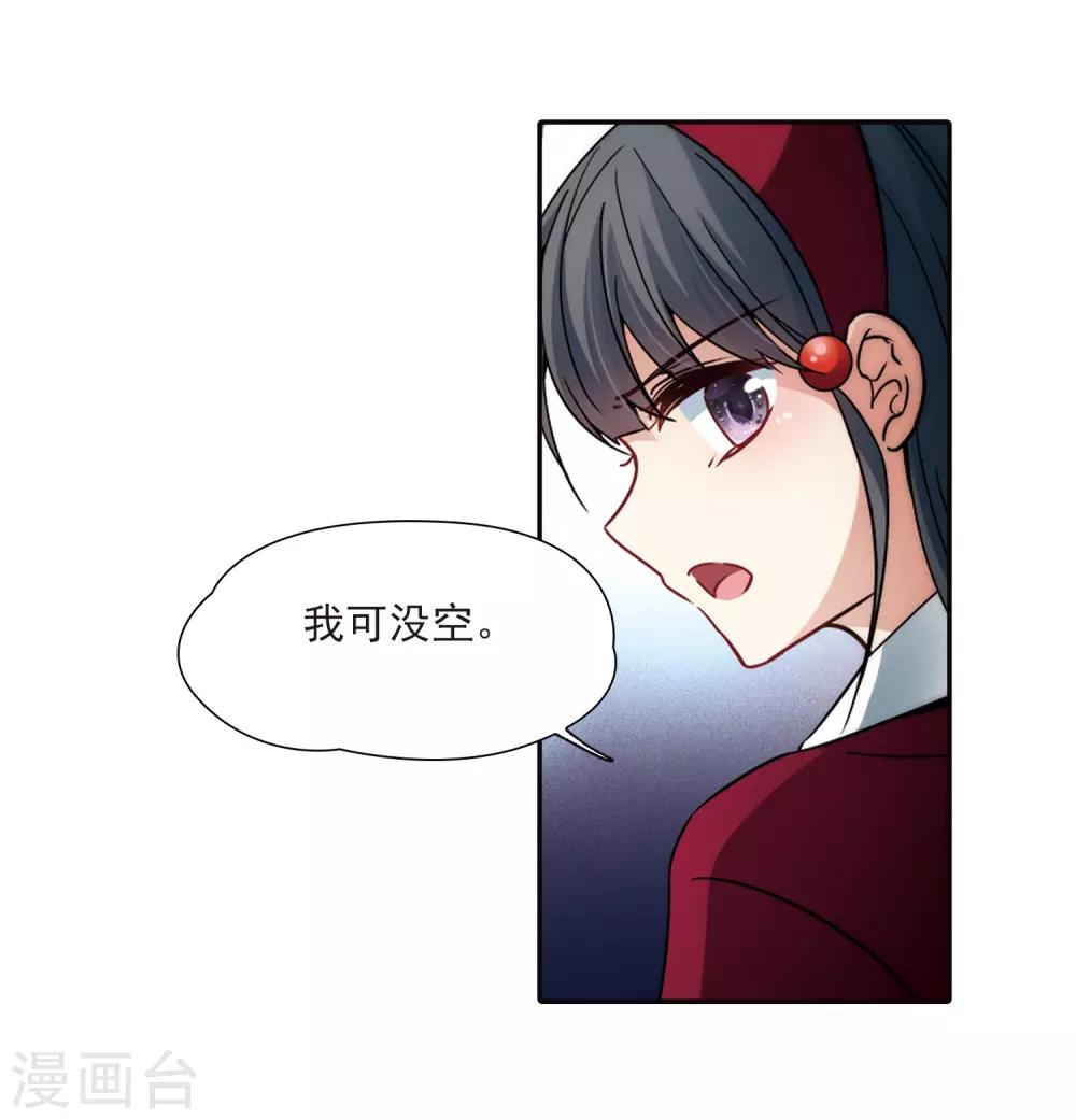 第344话 重逢214