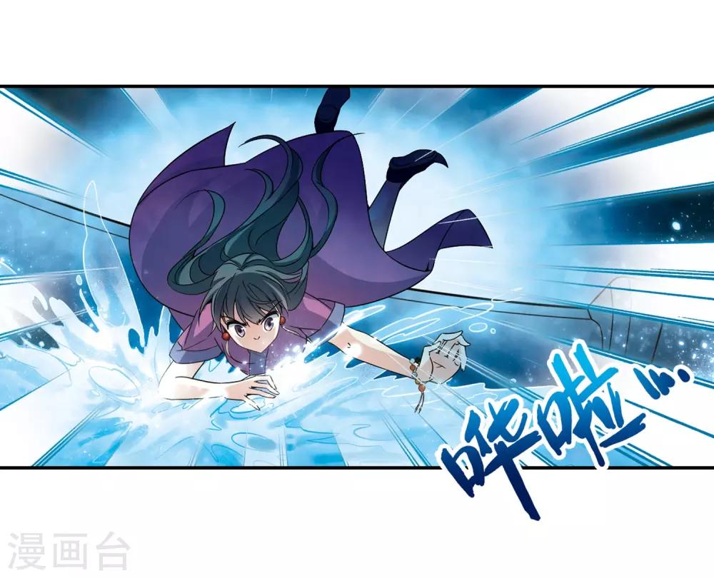 第318话 蜘蛛达达324