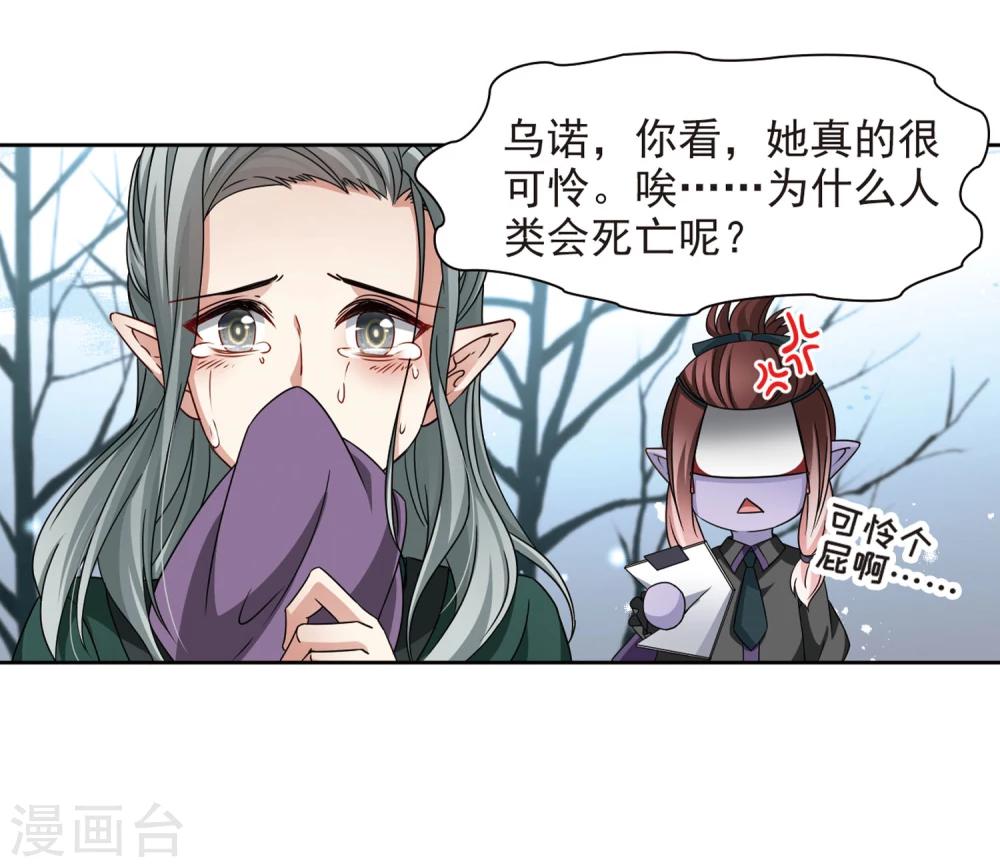 第386话 初到冥界210