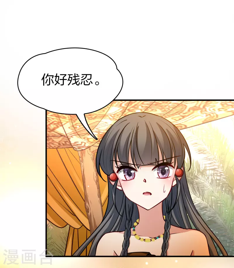 第2季第147话 信仰211