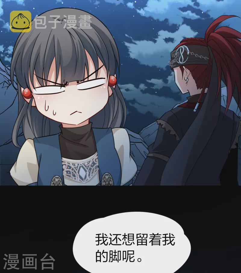 第2季第57话 暗藏的杀机333
