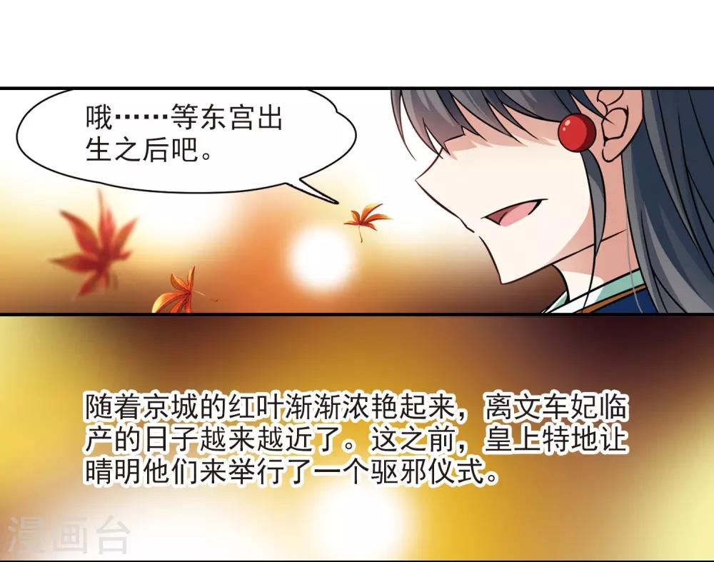 第252话 红发的妖怪312