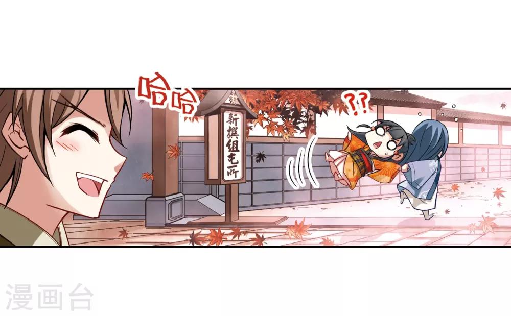 第49话 鬼之子120
