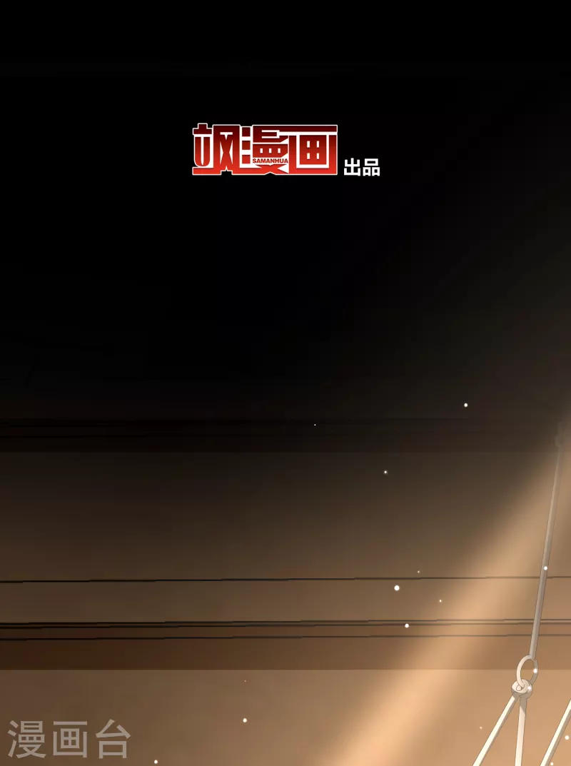 第2季第33话 纳维亚半岛42