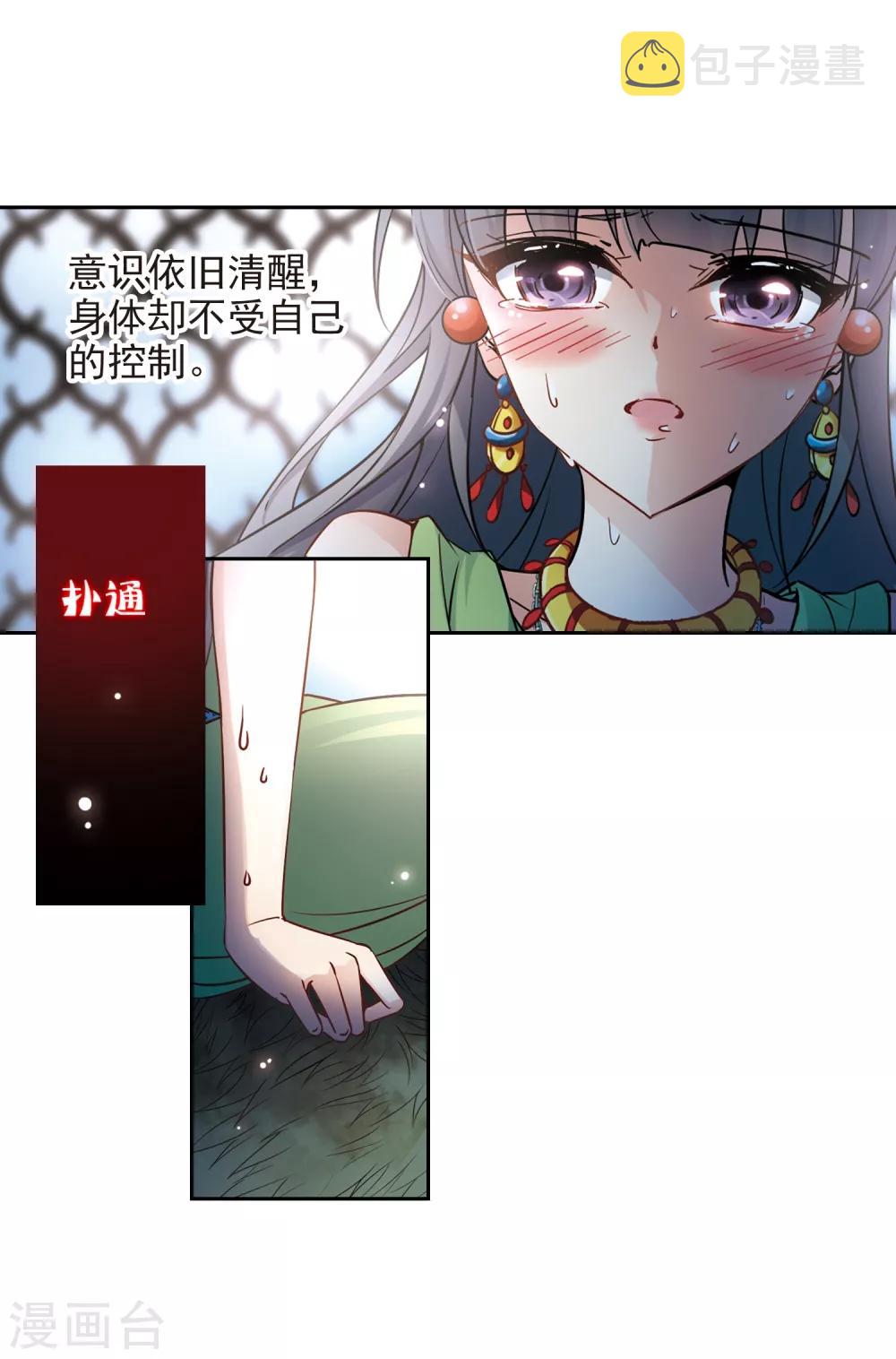 第159话 虚惊9