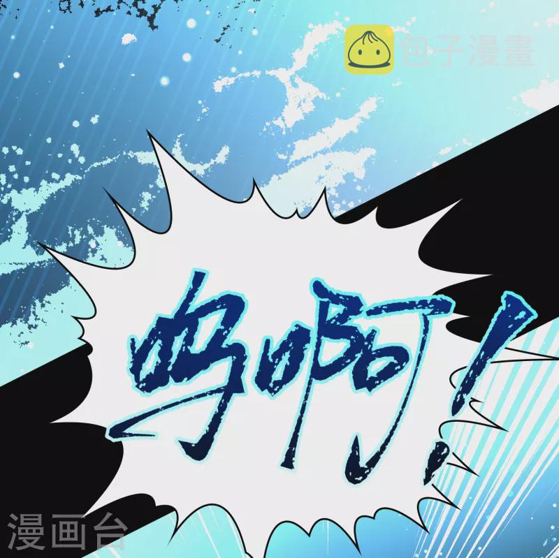 第2季第151话 雨神的婚礼225