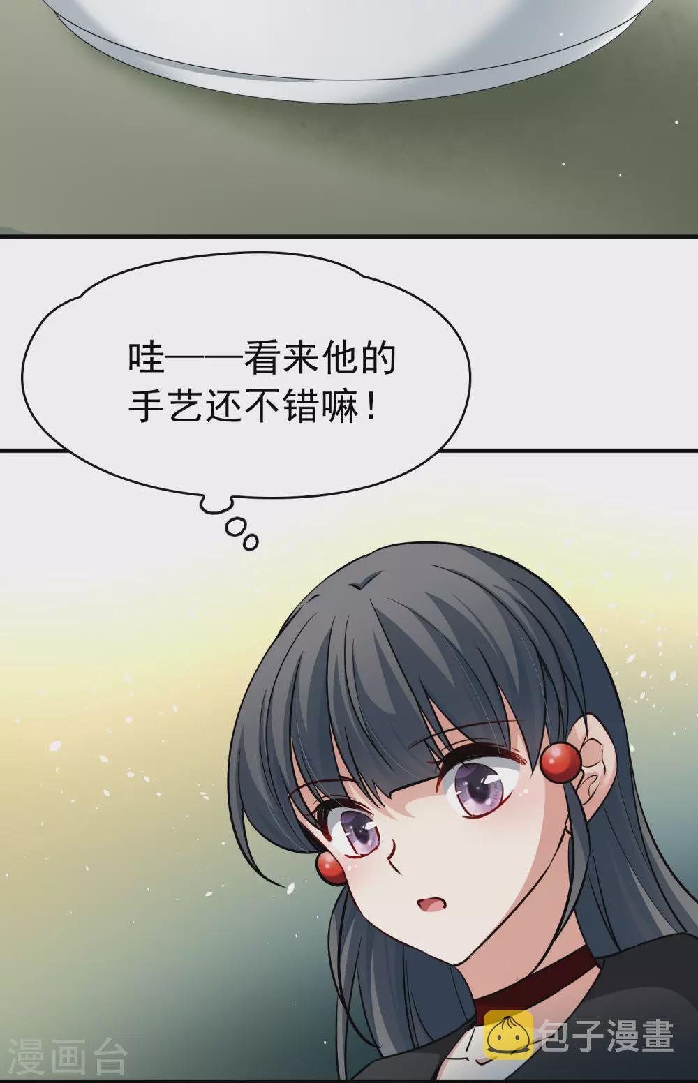 第2季第5话 宿命的再次开始213