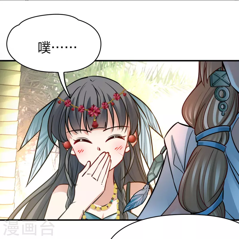 第2季第169话 赫兹梅克210