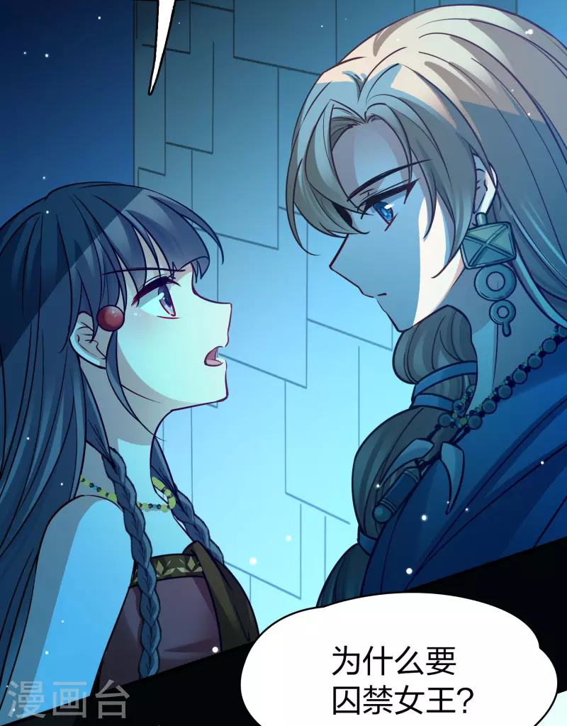 第2季第175话 复仇的种子23