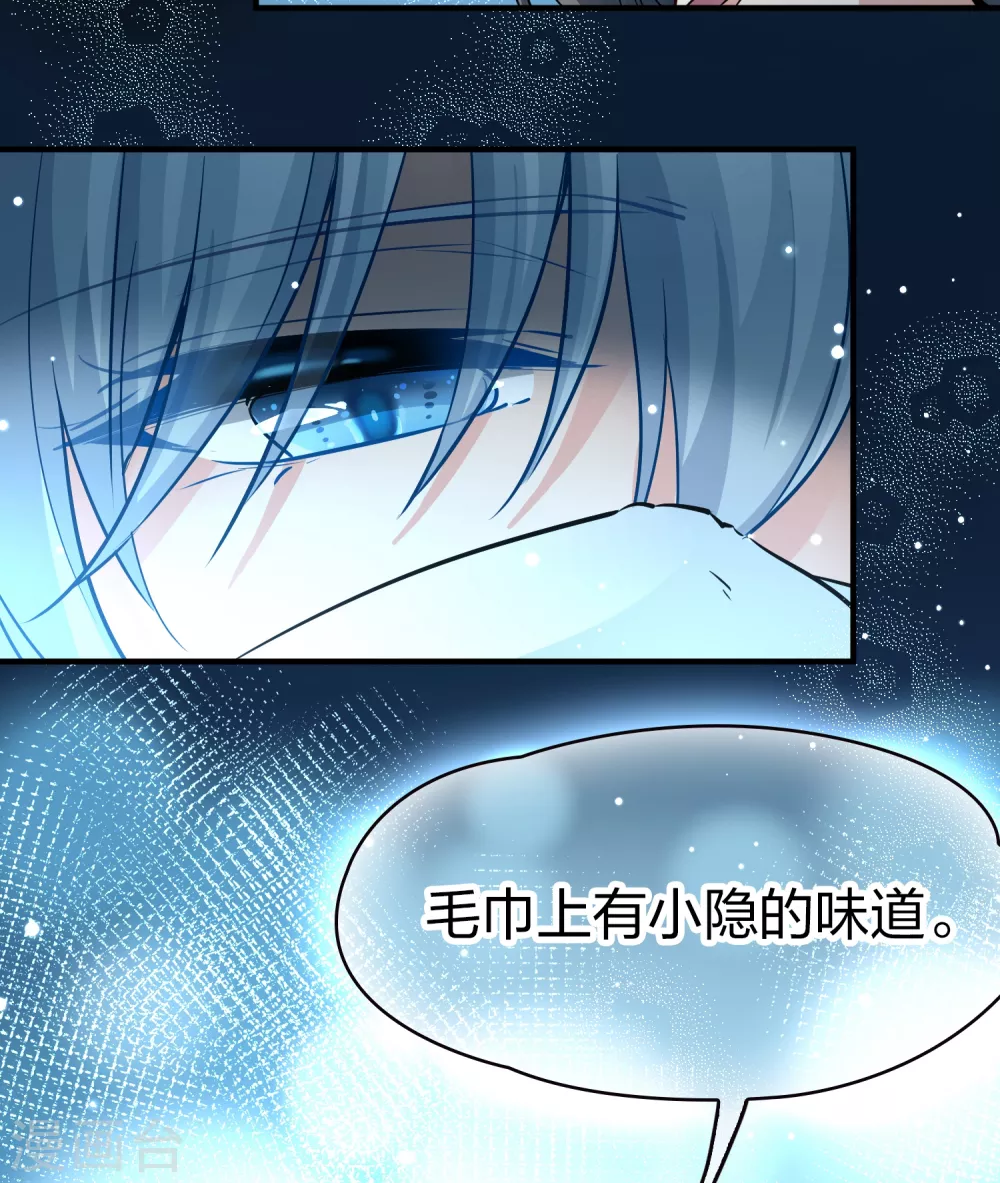 第2季第18话 水精灵的转世432