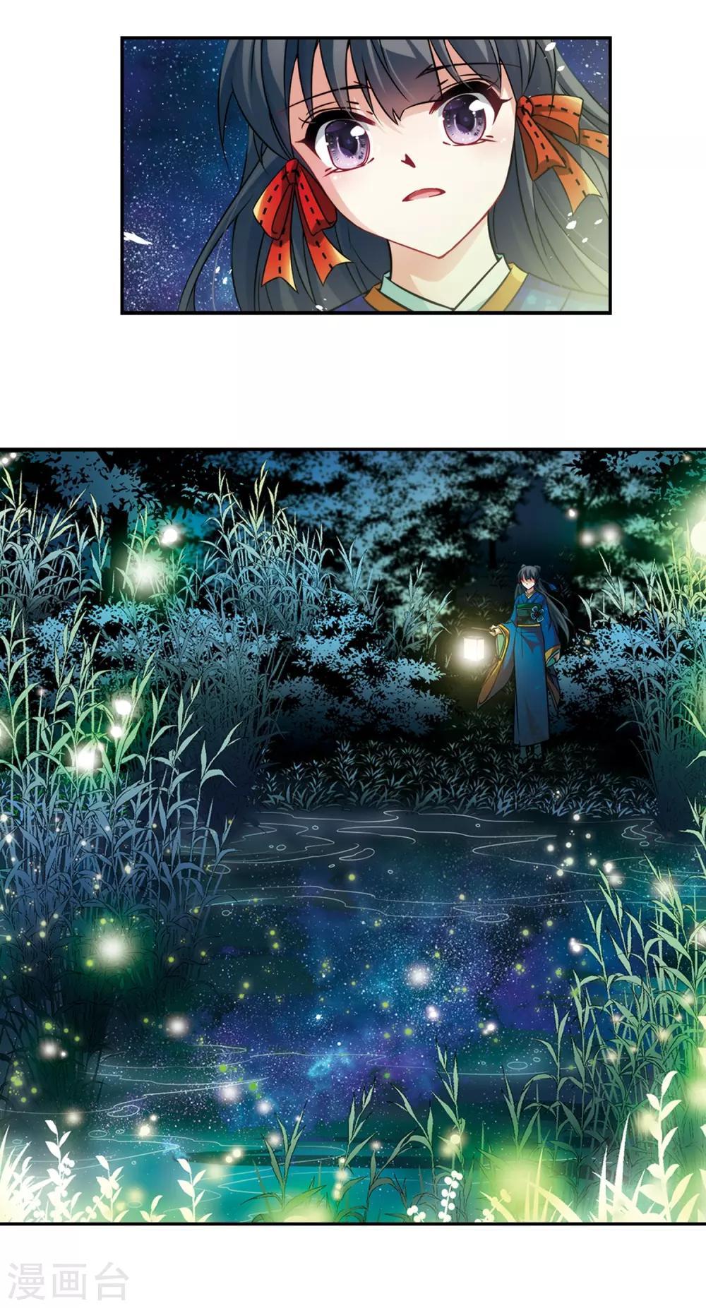 第248话 萤火虫之夜214