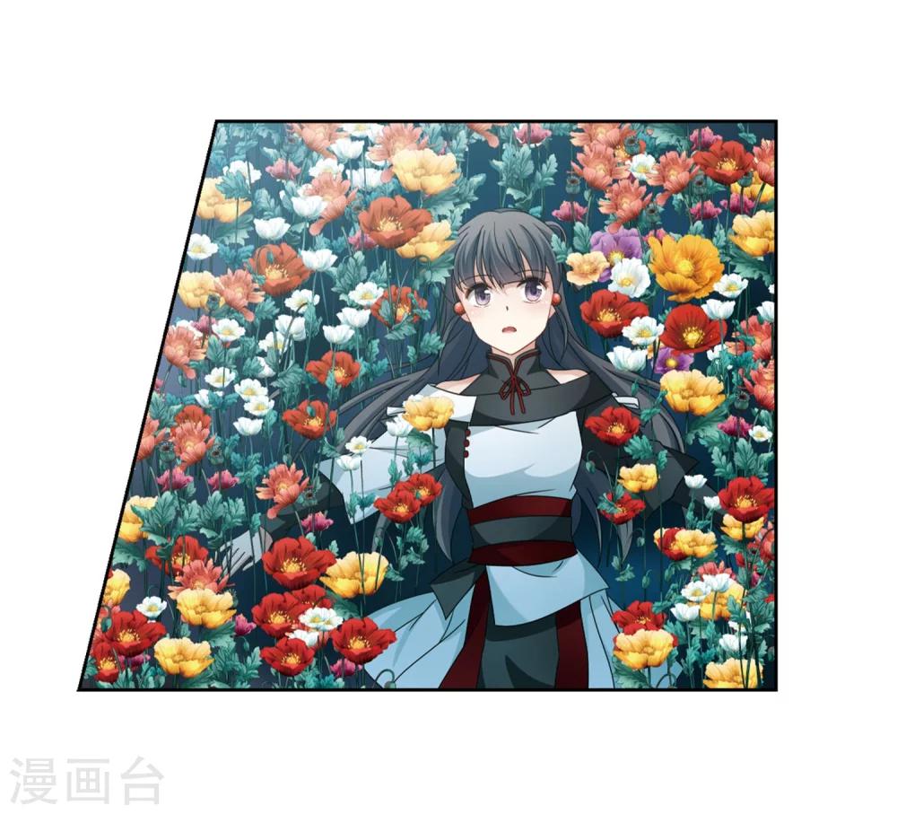 第396话 奇怪的少年33