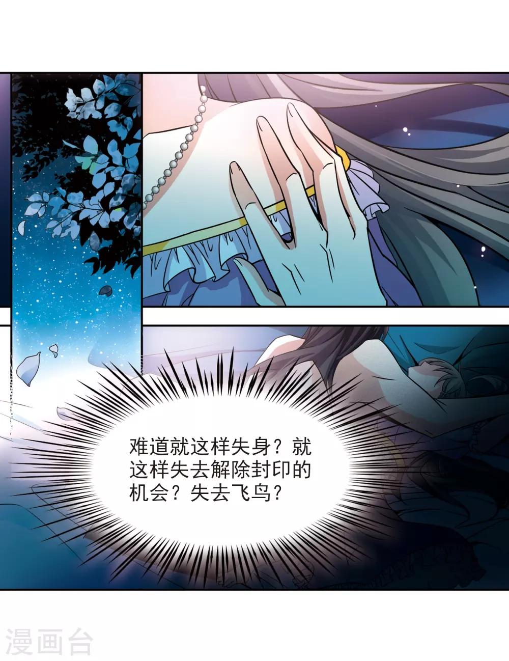 第204话 失效的魔法318
