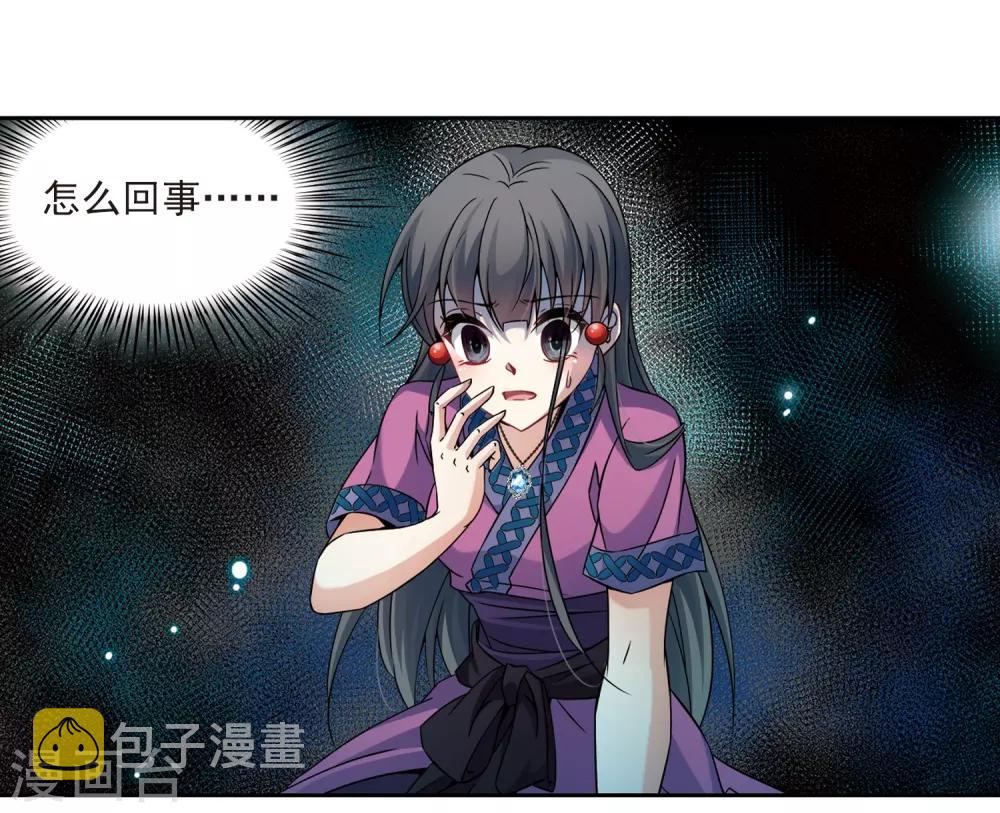 第323话 所罗门王214