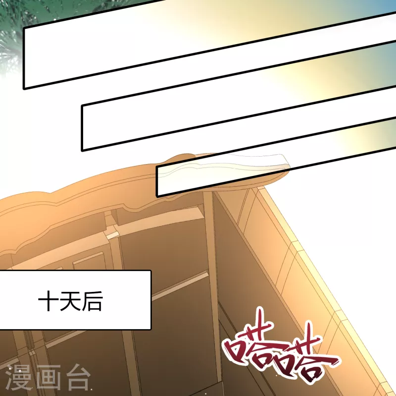 第2季第88话 所罗门王的宝物434