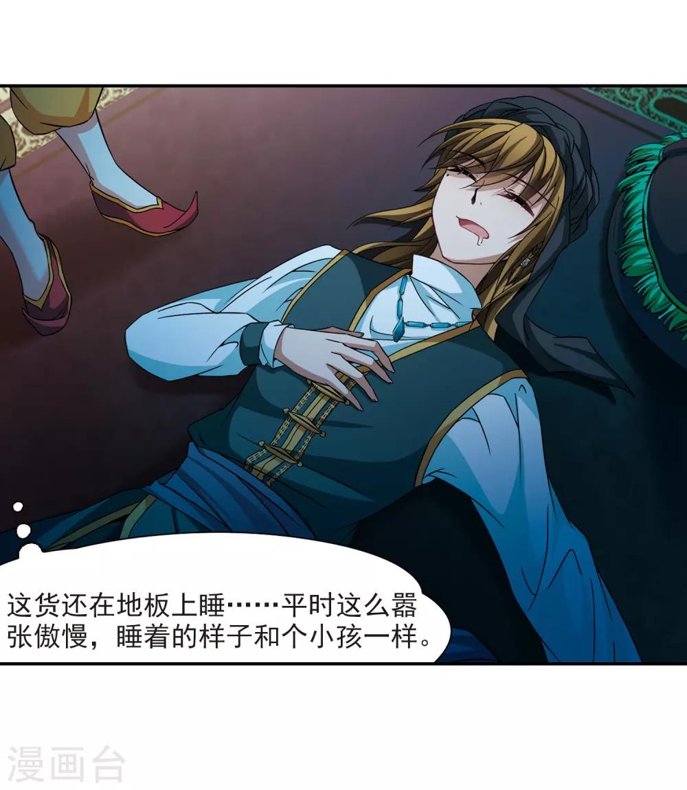 第300话 魔王流迦310