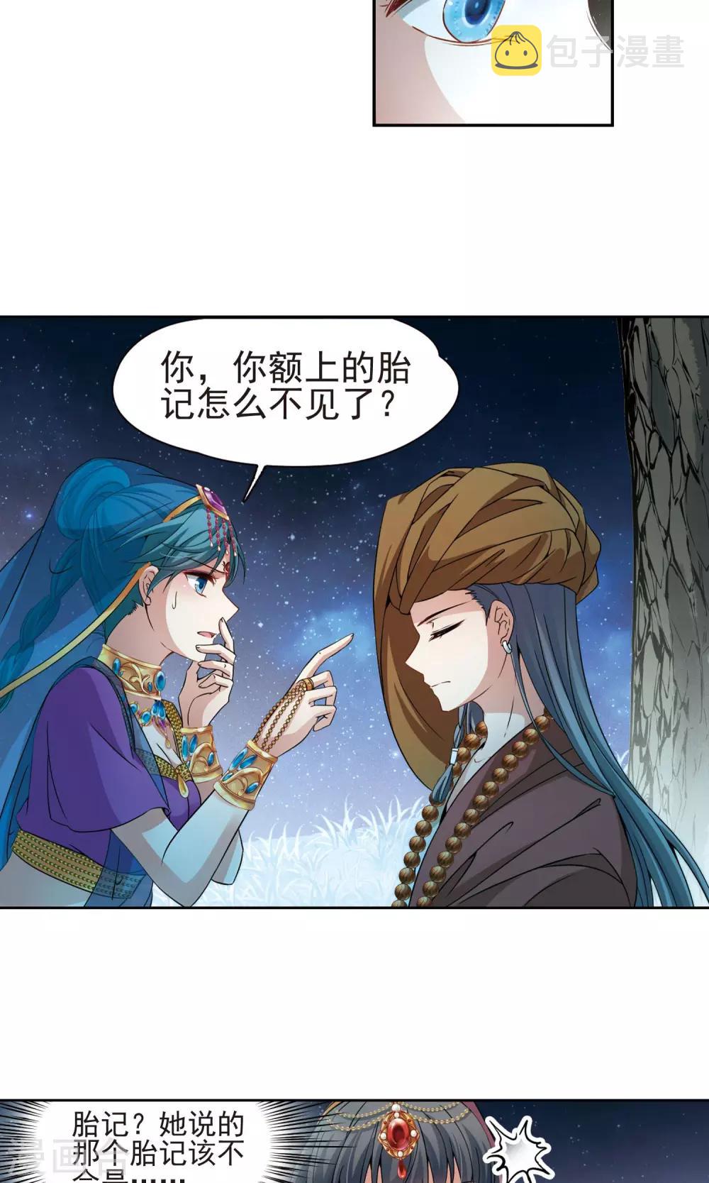 第365话 小隐的失误214