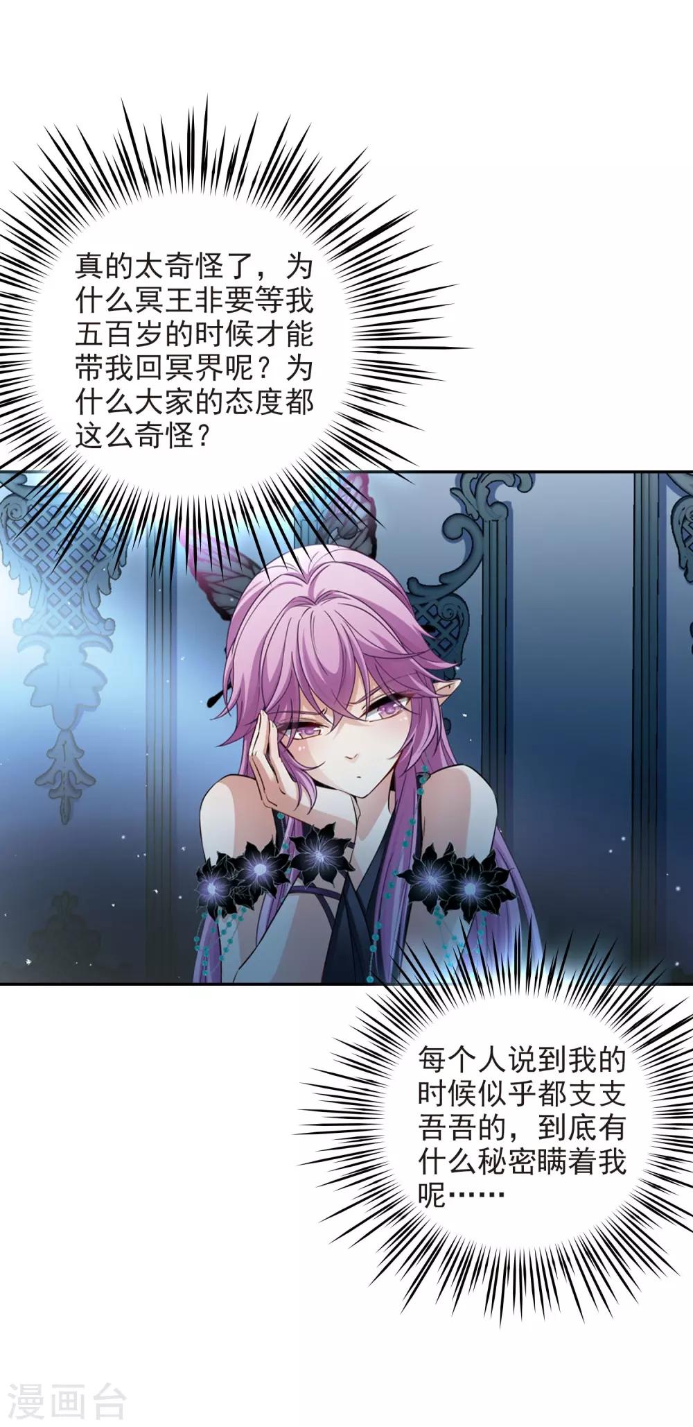 第479话 熟悉的宝石120