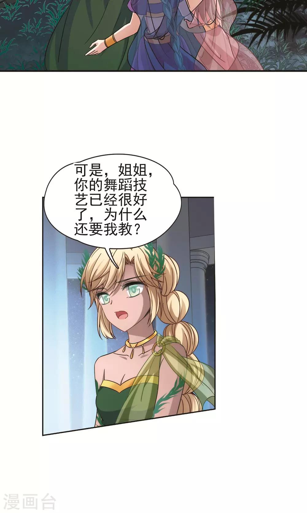 第358话 轮回112