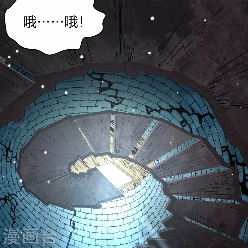 第2季第107话 我的骑士122