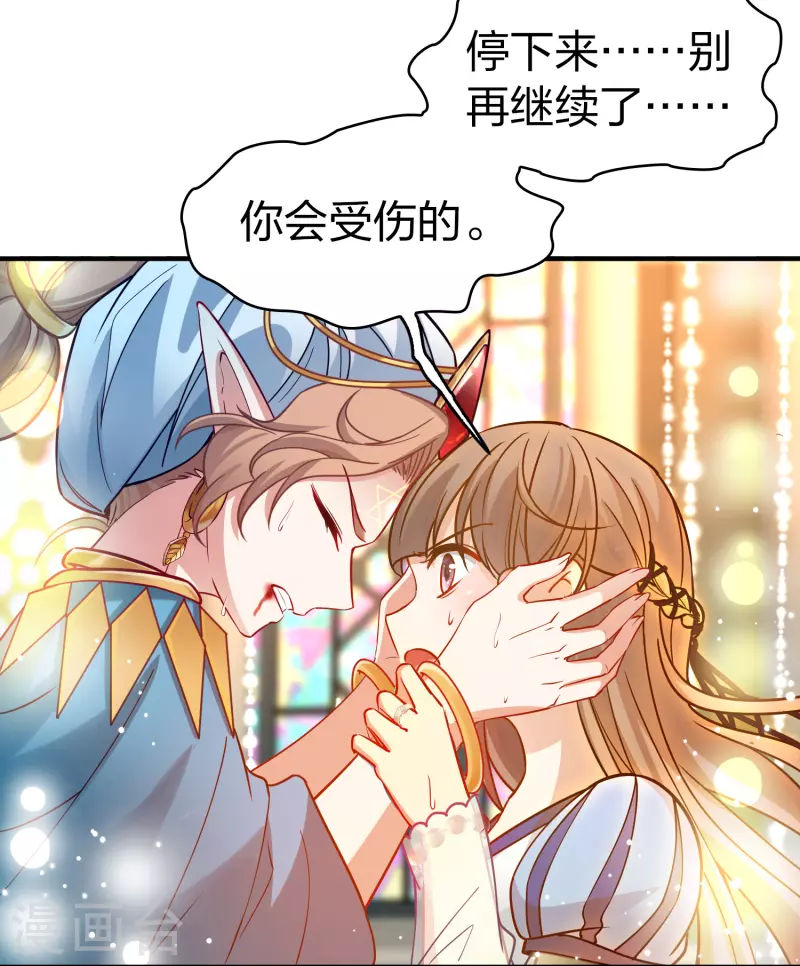第2季第126话 被封印的记忆618