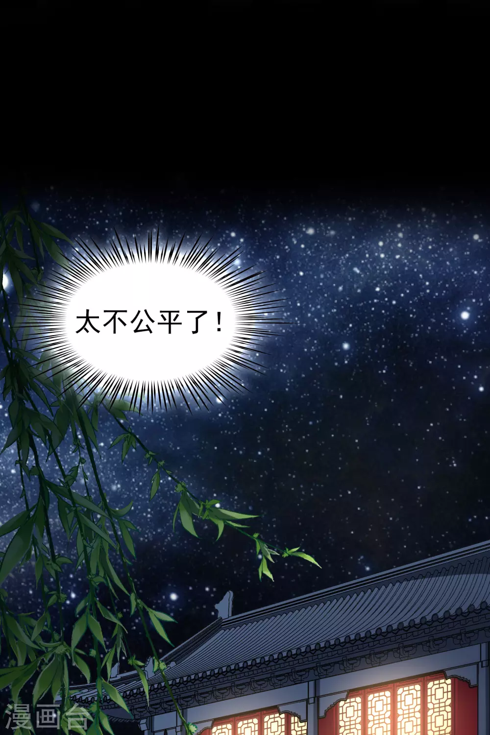 第2季第1话 夜晚出现的男子118