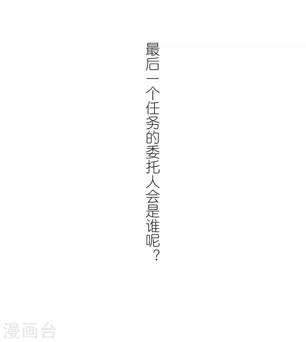 第439话 不要回报的爱236