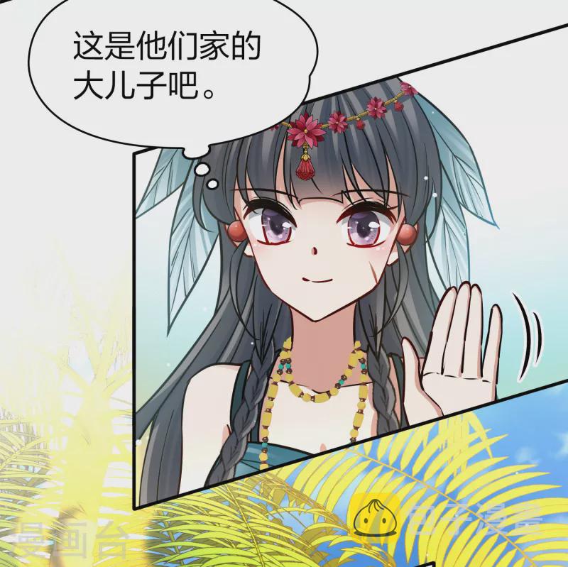 第2季第168话 赫兹梅克136