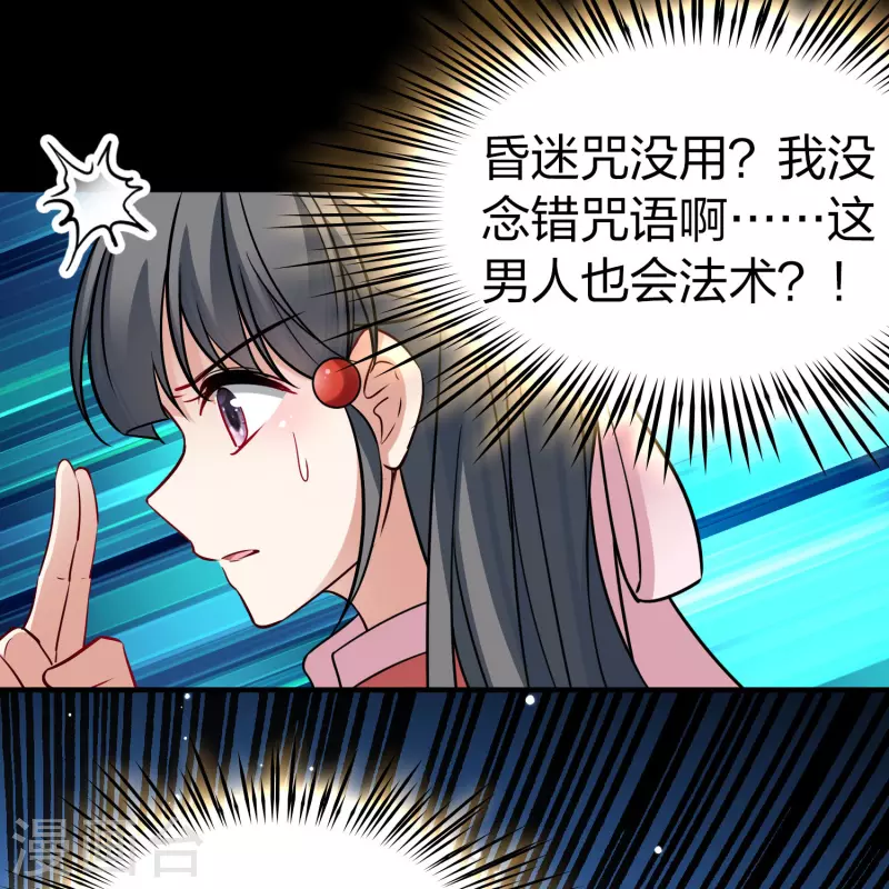 番外篇11 司音番外Just one day0525