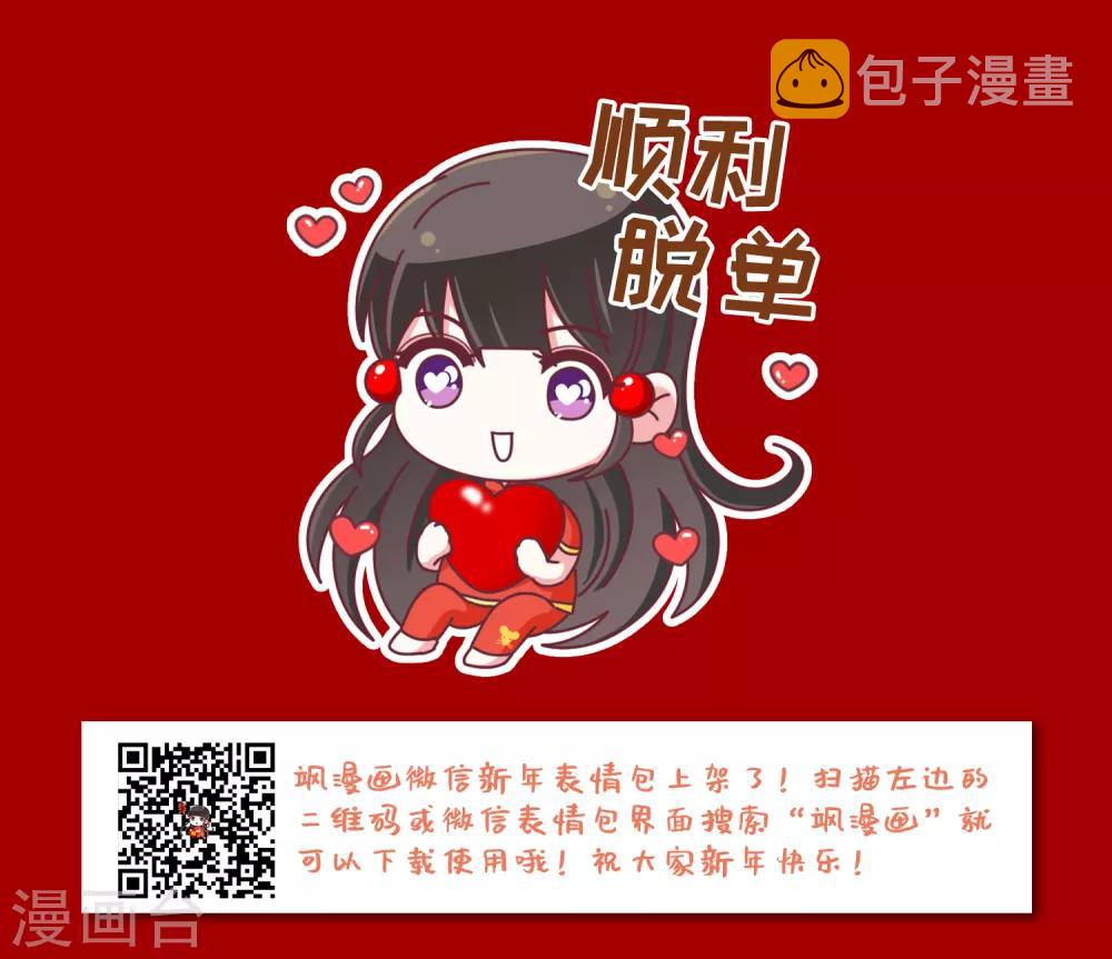 第447话 天界229