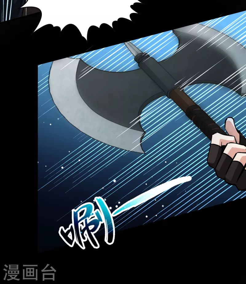 第2季第38话 第二次航行49
