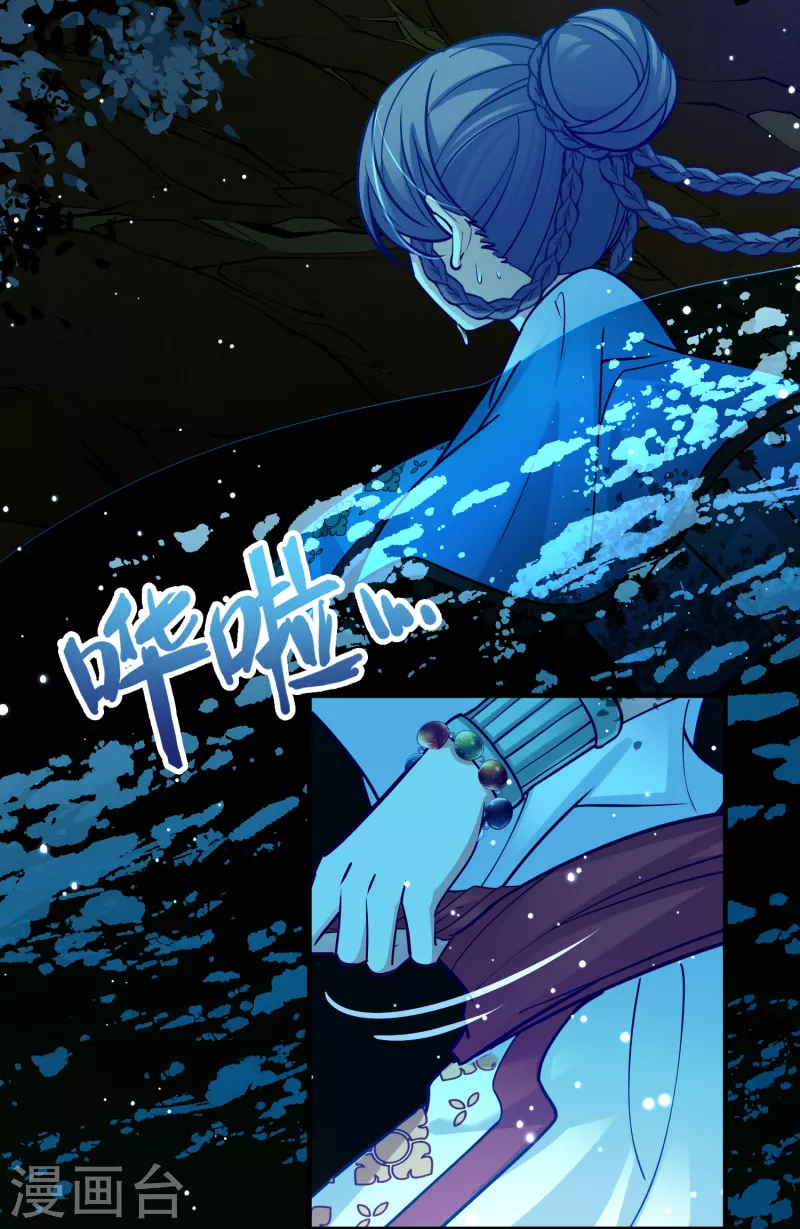 第2季第151话 雨神的婚礼229