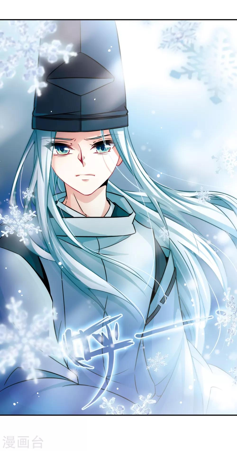 第266话 回到茶馆的委托人212
