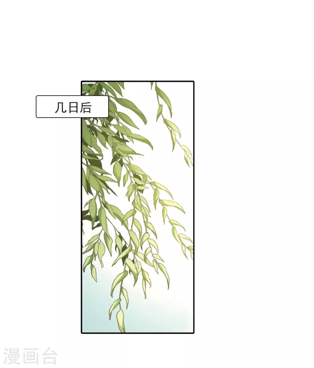 第275话 一千零一夜29