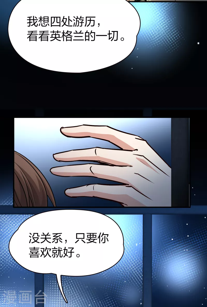 第2季第59话 暗藏的杀机524