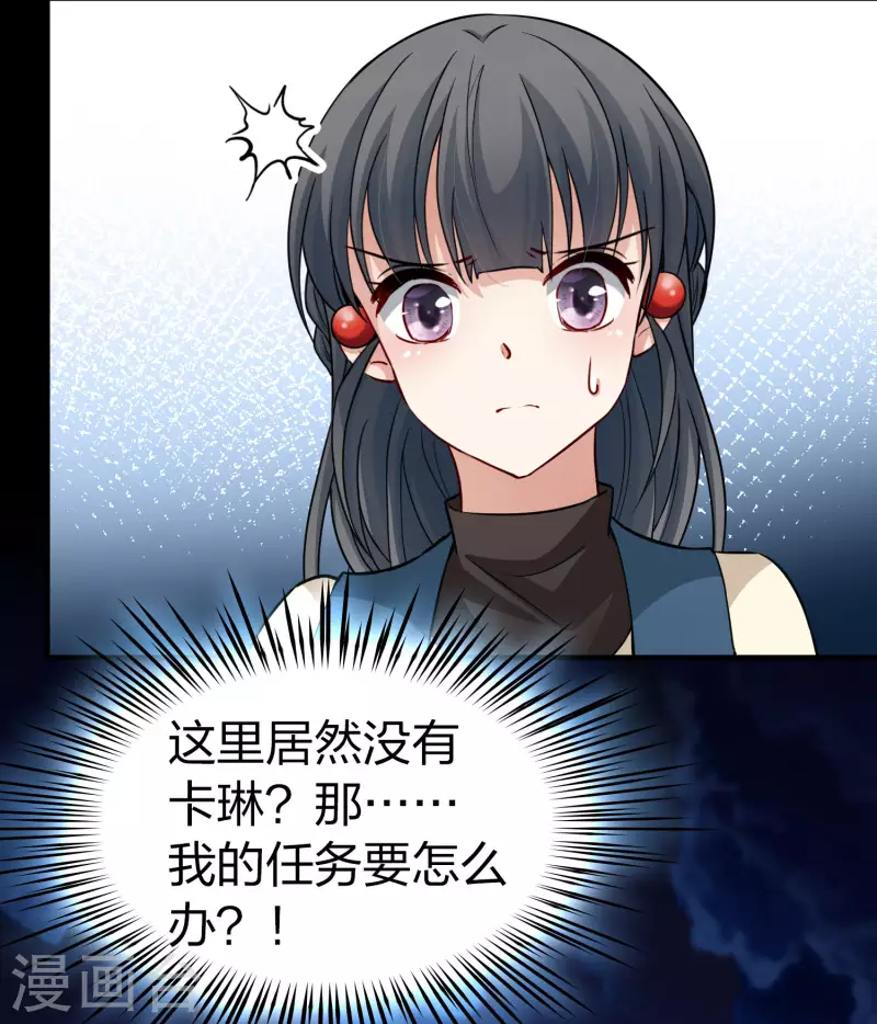 第2季第31话 纳维亚半岛215