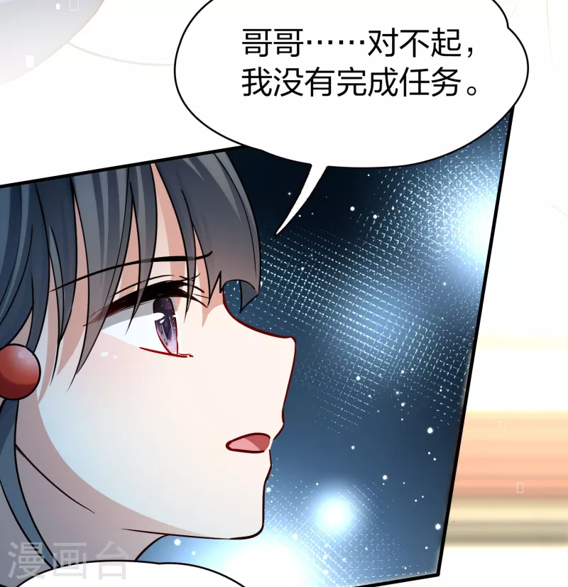 第2季第68话 拉尼阿尔的命运827
