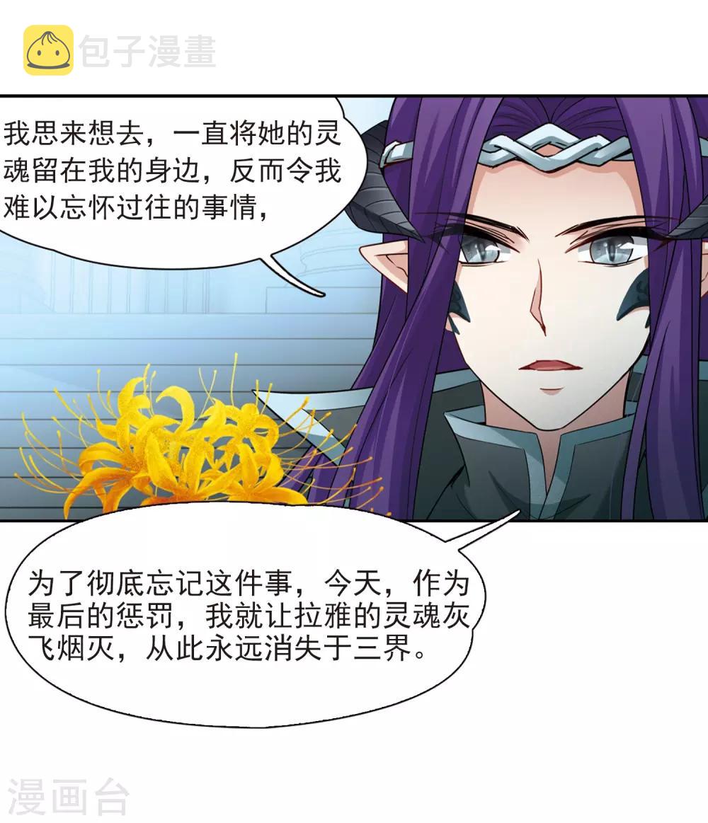 第420话 真相110