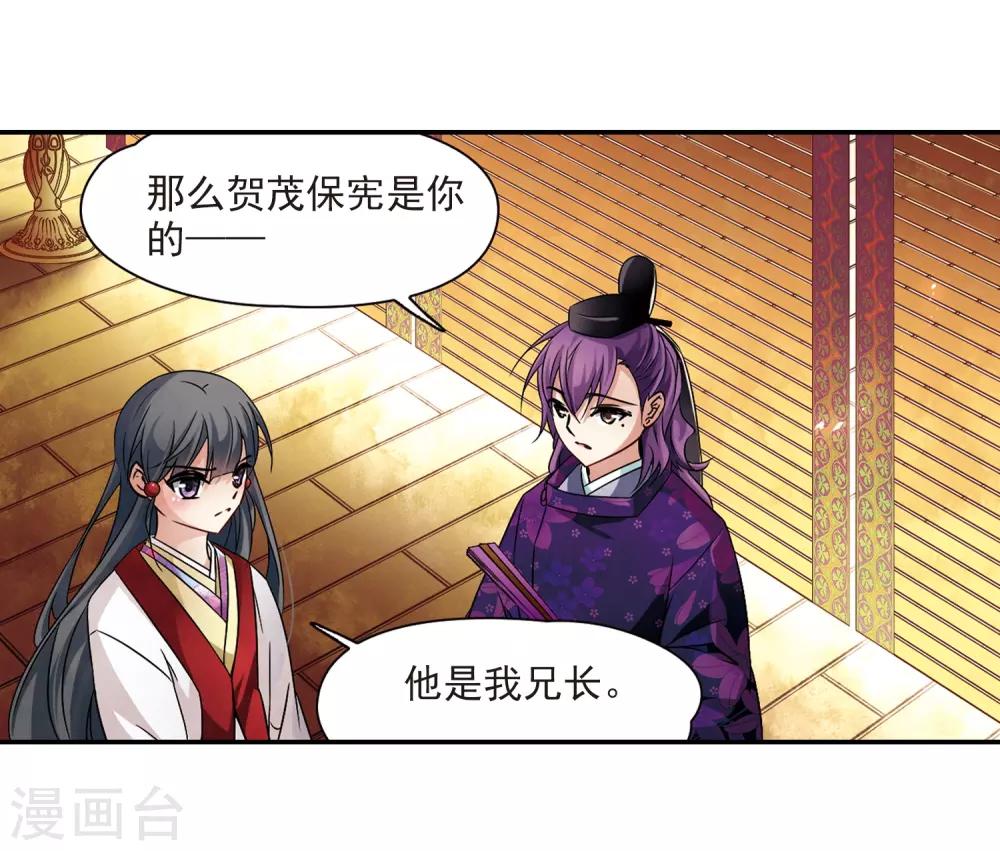 第236话 入宫36