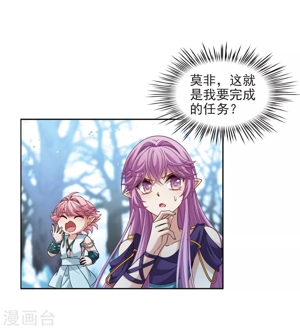 第446话 天界110