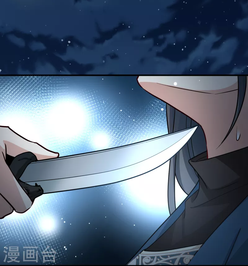 第2季第56话 暗藏的杀机230