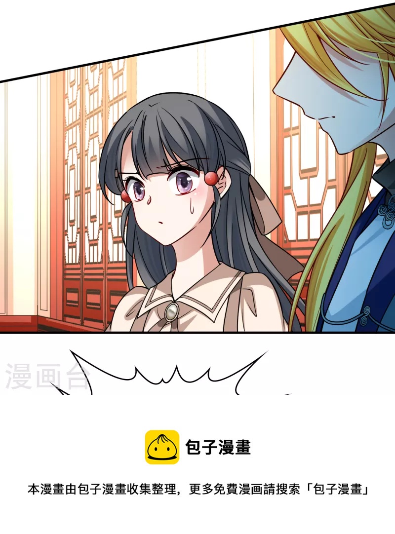 第2季第138话 呼救124