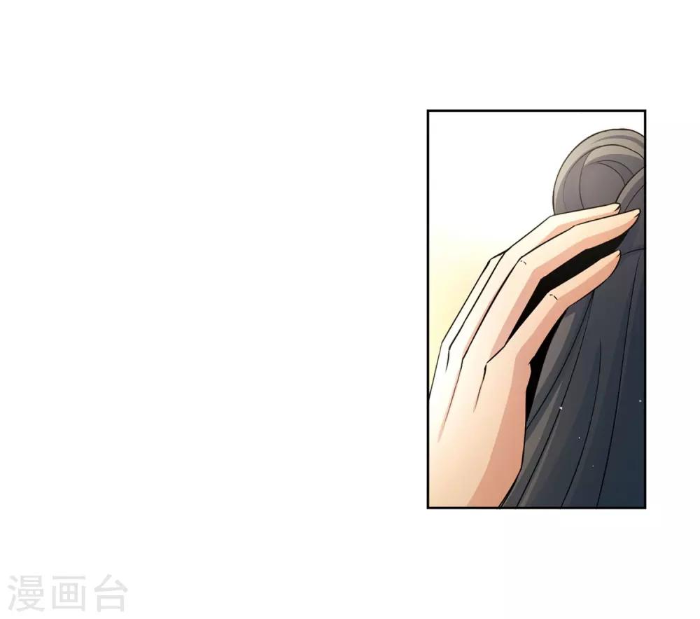 第426话 苏醒的飞鸟34