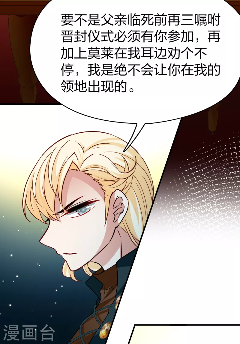 第2季第90话 佛兰德尔的弟弟231