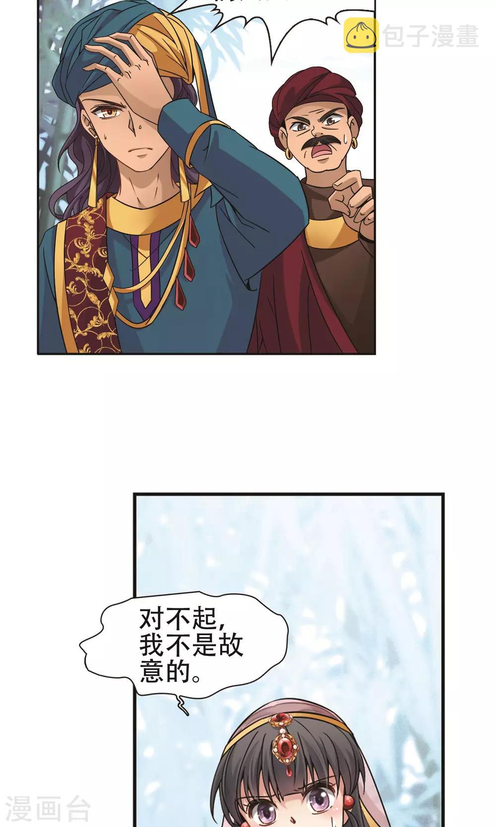 第359话 轮回22