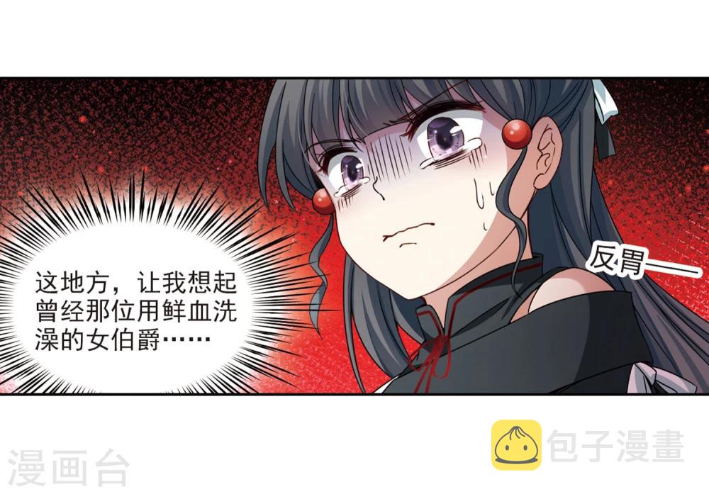 第390话 地狱犬多罗321