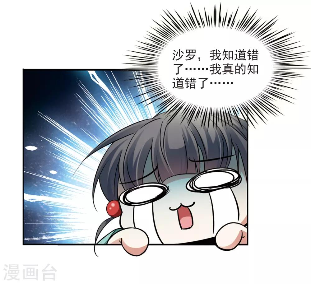 第226话 学习礼仪32